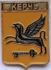 Значок герб Керчь СССР