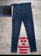 Джинсы для беременных 2359-5 черные мех