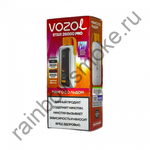 Vozol Star 26000 Pro - Mango Ice (Манго со Льдом)