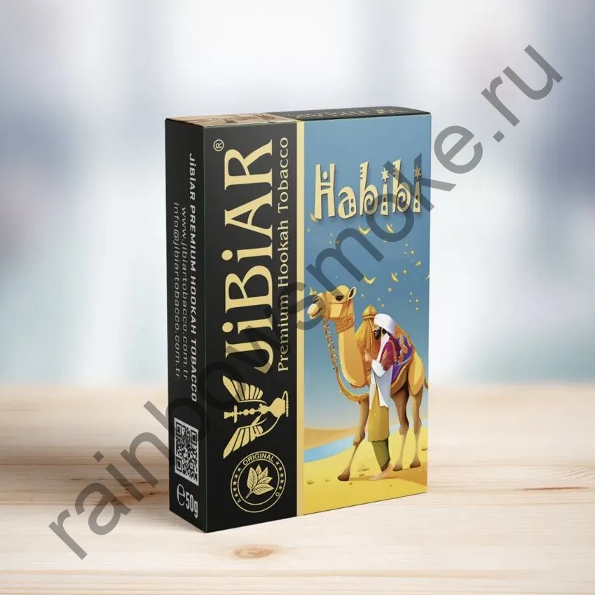 Jibiar 50 гр - Habibi (Хабиби)