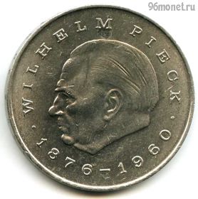 ГДР 20 марок 1972 A