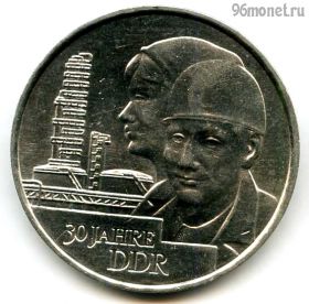 ГДР 20 марок 1979 A