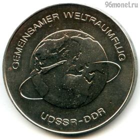 ГДР 10 марок 1978 A