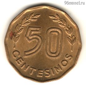 Уругвай 50 сентесимо 1981