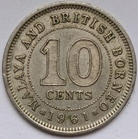 Королева Елизавета II 10 центов 1961
