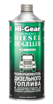 Размораживатель дизтоплива Hi-Gear, 946мл