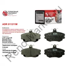 Колодки тормозные передние с противошумной мастикой LADA Largus 8кл., Logan