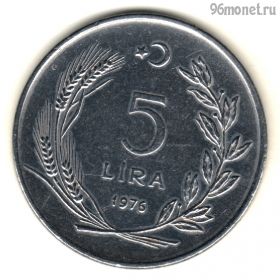 Турция 5 лир 1976