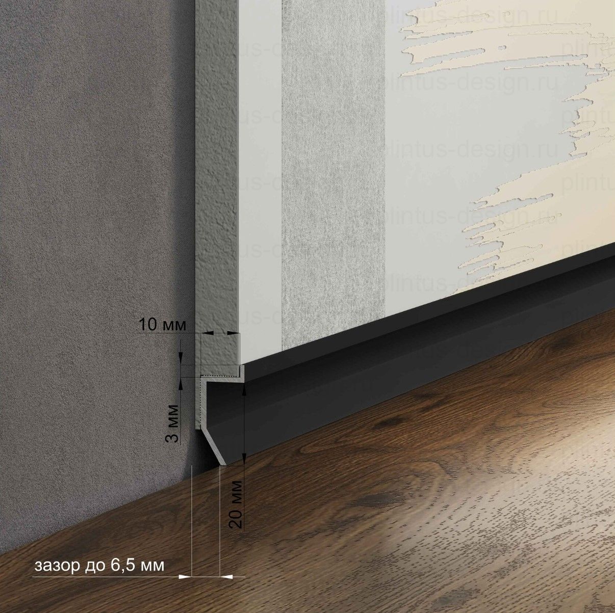 Laconistiq Novel Mini теневой плинтус Чёрный