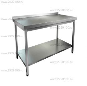 Стол с бортом СР 1200х700 сплошная полка