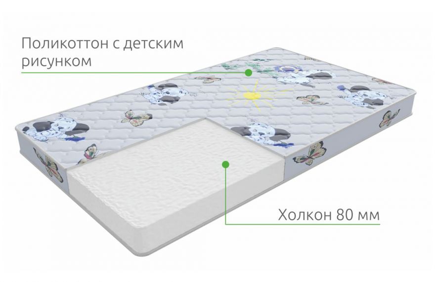 Детский матрас Kinder Holl | Vita