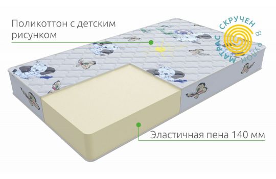 Детский матрас Kinder Roll | Vita