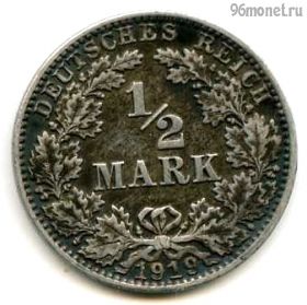 Германия 1/2 марки 1919 A