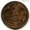 Австро-Венгрия 2 геллера 1896