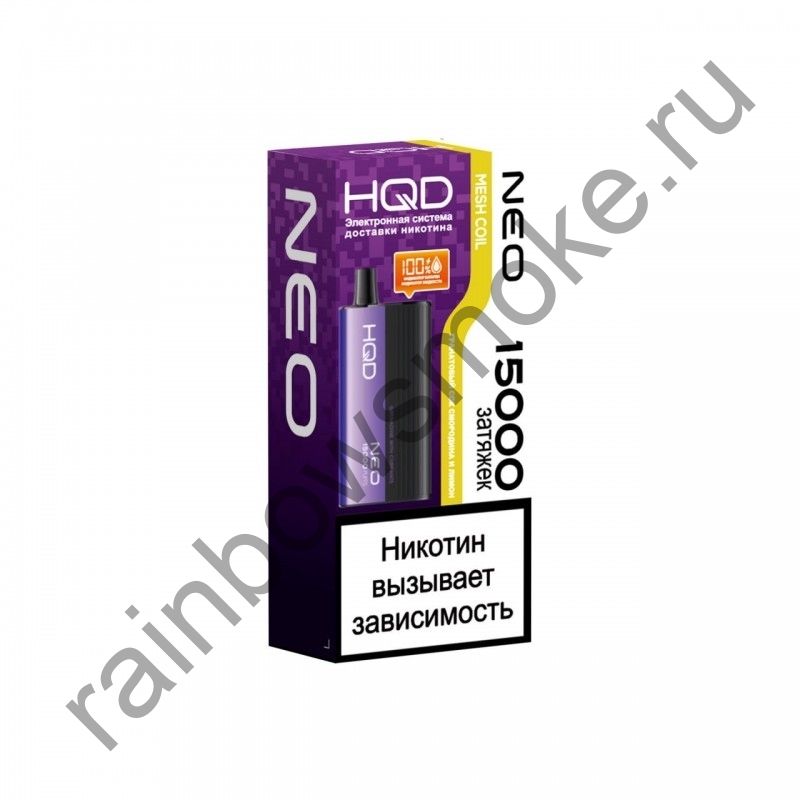 Электронная сигарета HQD NEO 15000 - Гранатовый Сок Смородина Лимон