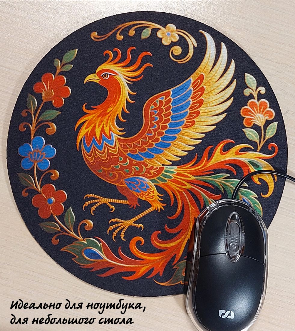 Коврик для мыши Жар-птица
