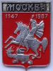Значок герб Москвы СССР 1987