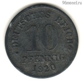 Германия 10 пфеннигов 1920