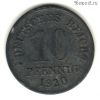 Германия 10 пфеннигов 1920