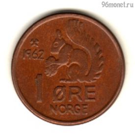 Норвегия 1 эре 1962