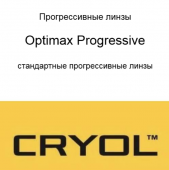 Cryol Optimax Progressive