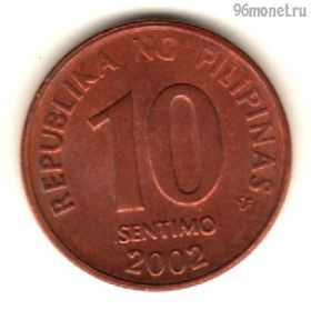 Филиппины 10 сентимо 2002