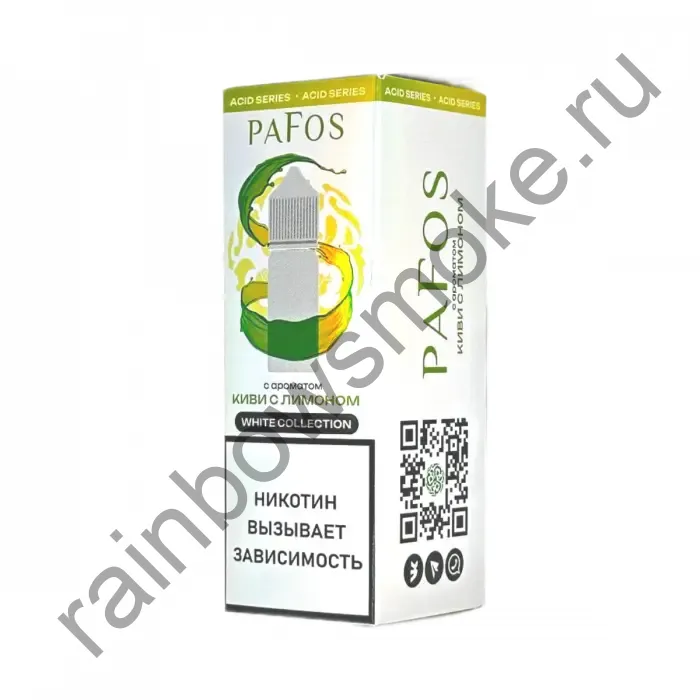 Жидкость PaFos 30 мл - Киви с Лимоном (Kiwi Lemon)