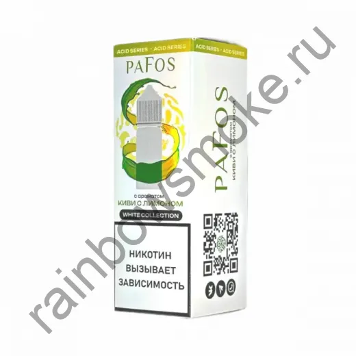 Жидкость PaFos 30 мл - Киви с Лимоном (Kiwi Lemon)