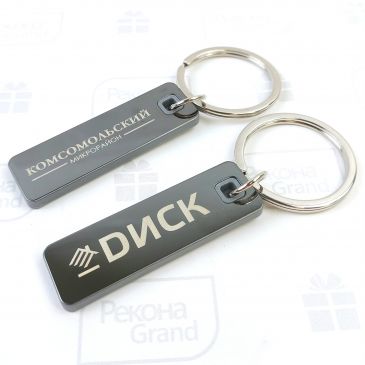 Брелки с логотипом ДИСК