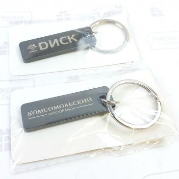 брелки с логотипом в москве