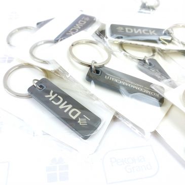 брелки с логотипом