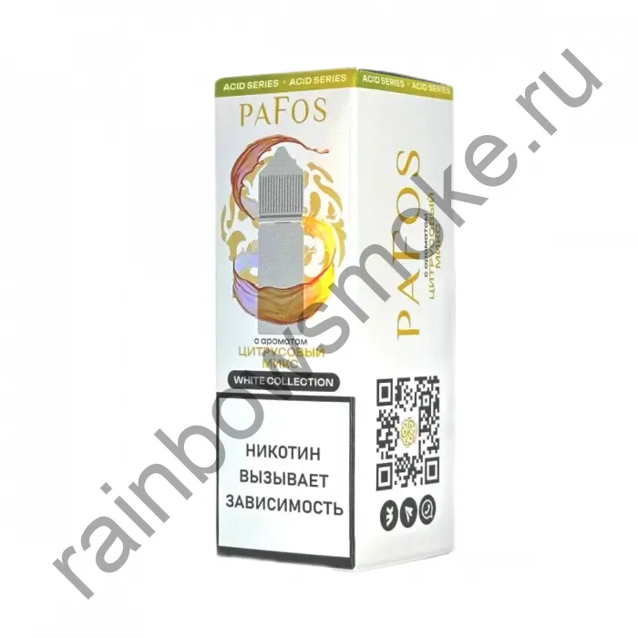 Жидкость PaFos 30 мл - Цитрусовый микс (Citrus Mix)