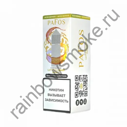 Жидкость PaFos 30 мл - Цитрусовый микс (Citrus Mix)