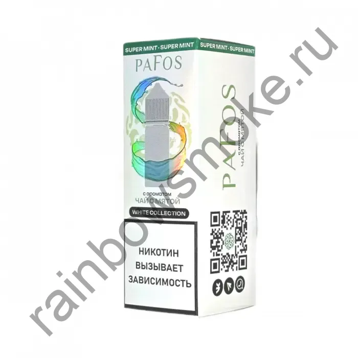 Жидкость PaFos 30 мл - Чай с Мятой (Mint Tea)