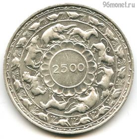 Цейлон 5 рупий 1957