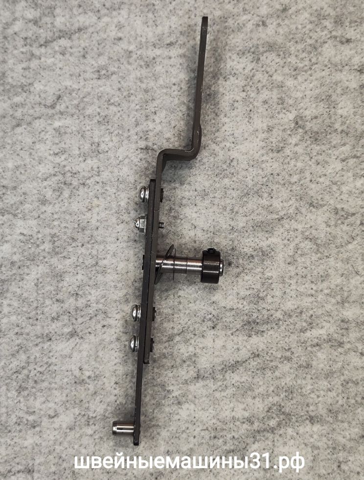 Рычаг Brother LS, JS, X5       Цена 400 руб.