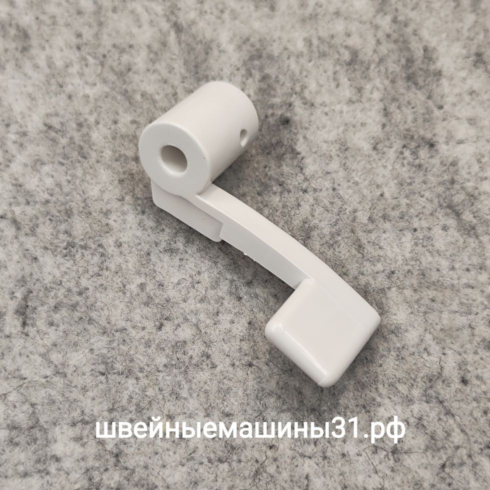 Рычаг подъёма лапки LEADER VS 340D и др. Диаметр отверстия 5 мм.      Цена 500 руб.