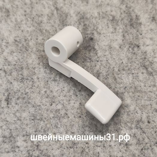 Рычаг подъёма лапки LEADER VS 340D и др. Диаметр отверстия 5 мм.      Цена 500 руб.