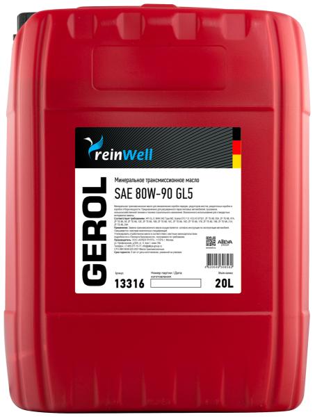 ReinWell Gerol 80W-90 GL5, 20л