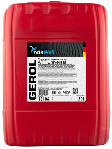 ReinWell Gerol ATF Universal, 20л
