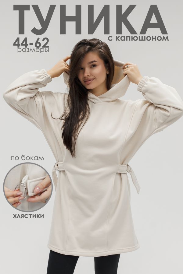 Туника женская теплая с капюшоном и хлястикамии [экрю]