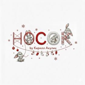 Авторский номер НосОК by Кирилл Акулин