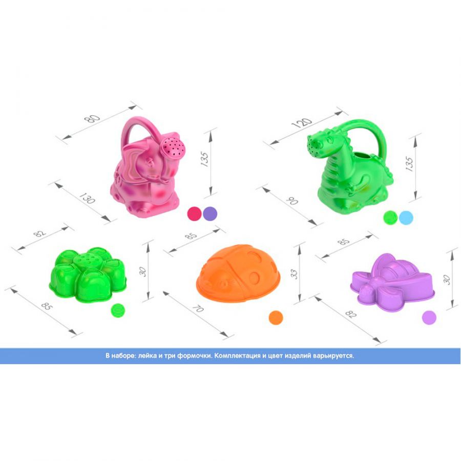 Набор для песка № 77  (Формочки 168 (3шт)+ леечка 145/146)