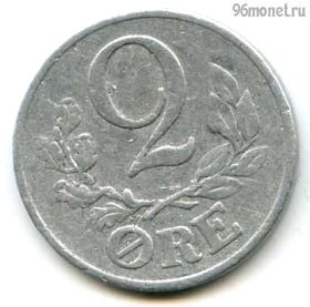 Дания 2 эре 1941 N-S