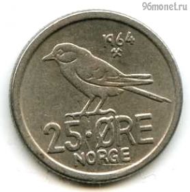 Норвегия 25 эре 1964