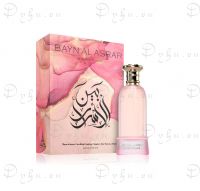 Paris Corner Bayn Al Asrar