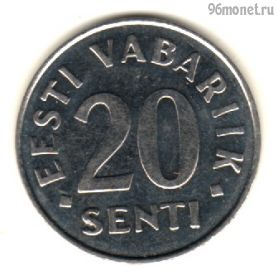 Эстония 20 сентов 1997