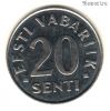 Эстония 20 сентов 1997