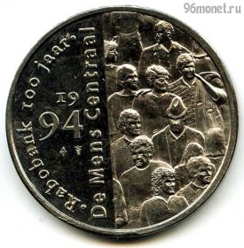 Нидерланды. 100 лет Рабобанку