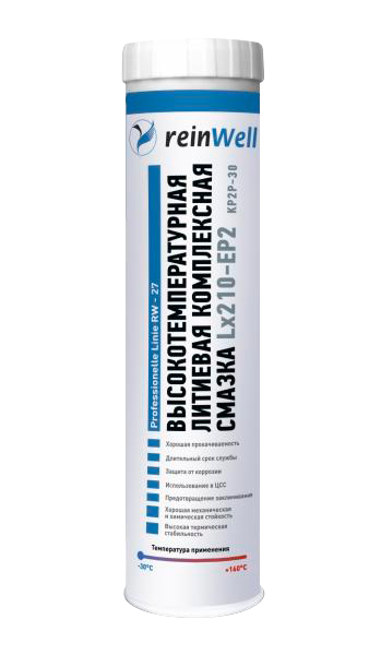 Высокотемпературная смазка ReinWell Lx210-EP2 RW-27, 0.4кг
